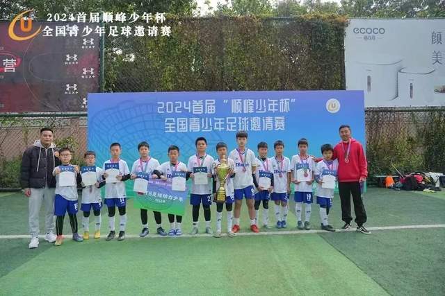 恩迪亚耶禁区右侧起脚被李昊挡下